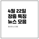 우원헬스케어 이미지