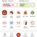 라떼는 집밥 | 두존쿠(두존꾸) 먹어 본 후기. 쌀눈 효능 1주일 장바구니 목록 장바구니 추천템. 일상 집밥