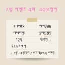 스킨톡에스테틱 이미지