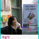 삼각산고등학교 이미지