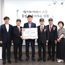 철원장학회 장학기금 기탁 이미지
