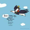 날개 네이버블로그