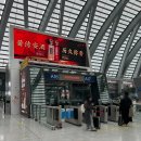 간식열차 | 중국 기차 이용 후기:: 고속 열차, 기차 간식 카트, 화장실 등