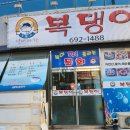무선주공아파트앞 이미지