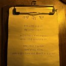 어른스크림 | [부산] 사랑은 연필로 쓰세요 - 서면/전포동 레트로 감성 카페&바🍸 어른스크림 후기 ! 데이트 코스 추천