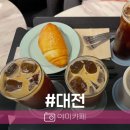 대전 24시 카페 프로필 밤늦게 수다떨기 재밌었어요