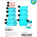 미라네 | 냉장고 야채 보관 냉장고 수납 용기 추천 미라네주방 미라클통 내돈내산 후기