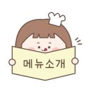 한솥도시락능곡병원앞점