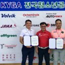 굿샷아카데미골프 이미지