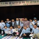 대한노인회공주시지회 이미지