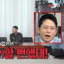 포맨 이미지