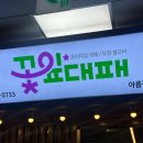 꽃잎한잔 이미지