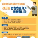 대한건설안전