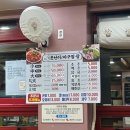 못난이 아구찜.탕 이미지
