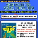 청주흥덕도서관 이미지