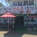 아마이펜션 네이버블로그