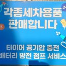 청당셀프 이미지