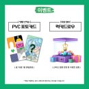 다꾸빌리지 이미지