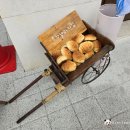 빵수레과자점