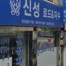 신성싸인 이미지