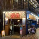 이태원로27가길 이미지