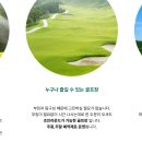 골프학교 이미지