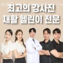 비프로 PT & 필라테스 이미지