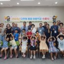 제주중앙초등학교 이미지