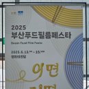 아루나