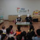 전포1동연수어린이집 이미지