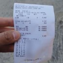 한가네 감자탕 이미지