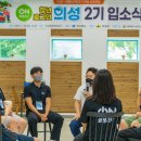 의성온나 - 의성2주살아보기 2기 1일차~3일차 (빙계계곡, 운곡지, 의성금성산고분군)
