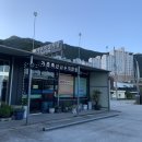 가촌솔밭식당 이미지