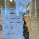 카페 드 로렌 이미지