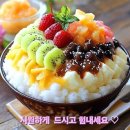 8월9일 🍒 인간관계 5가지 법칙 🍒심부재언(心不在焉)🙏 이미지