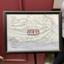 종로-종로-종로-종-246 | 혜화 맛집 종로구 고기 맛집 육미안 혜화점 예약 후기