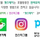 호텔꿀밤스테이 이미지