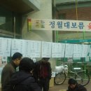 심곡본1동주민센터 이미지