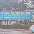 광암호수공원[차산-1] 이미지