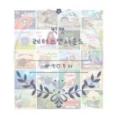 (주)디코레