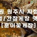 훈이목장 이미지