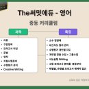 치동중학교 이미지