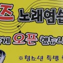 퀸즈 노래연습장 네이버블로그