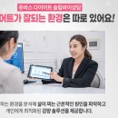 강서구-56 | 강서구 마운자로 대신 쥬비스 다이어트 체지방 2kg 감량 후기