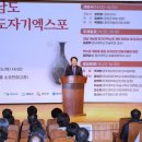 강진아트홀 소공연장 이미지