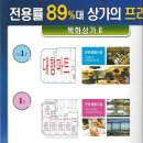 형당구장 이미지