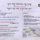 푸른지압원 이미지