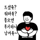 강미루 이미지