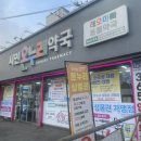 시민온누리약국 이미지