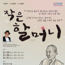 작은연출 네이버블로그